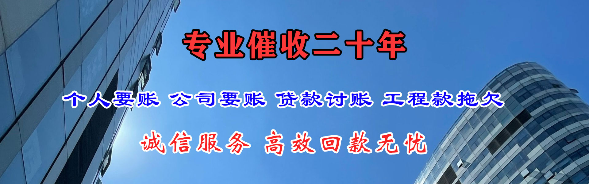 洪泽收债公司
